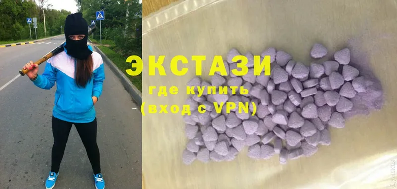 Ecstasy бентли  сайты даркнета какой сайт  Завитинск 